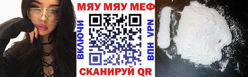 Цена Верхний Уфалей ГАШИШ Героин МЕФ Марихуана КОКАИН