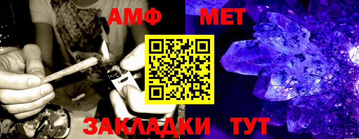 Верхний Уфалей  Амфетамин  АМФЕТАМИН  Вход с VPN  Amphetamine VHQ 