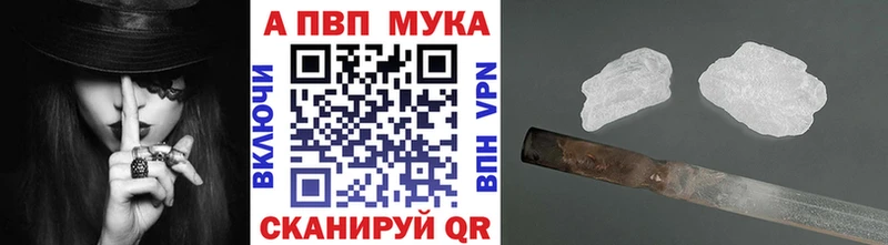 Alpha PVP VHQ  Верхний Уфалей 