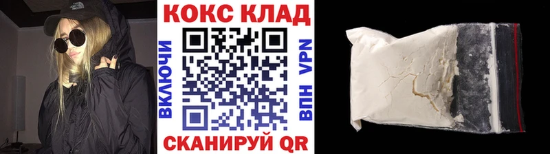 Кокаин Перу  Верхний Уфалей 