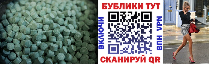 Экстази ешки  Верхний Уфалей 