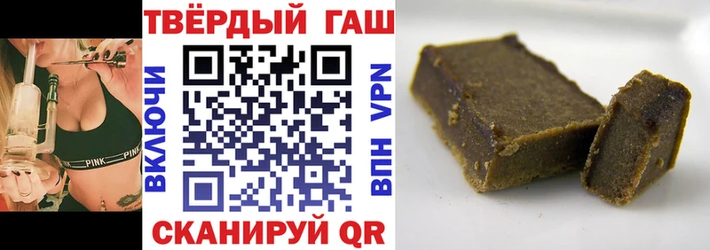 продажа наркотиков  блэк спрут маркетплейс  Гашиш ice o lator  Верхний Уфалей 