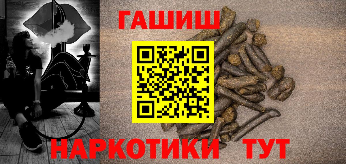 ГАШ индика сатива Верхний Уфалей