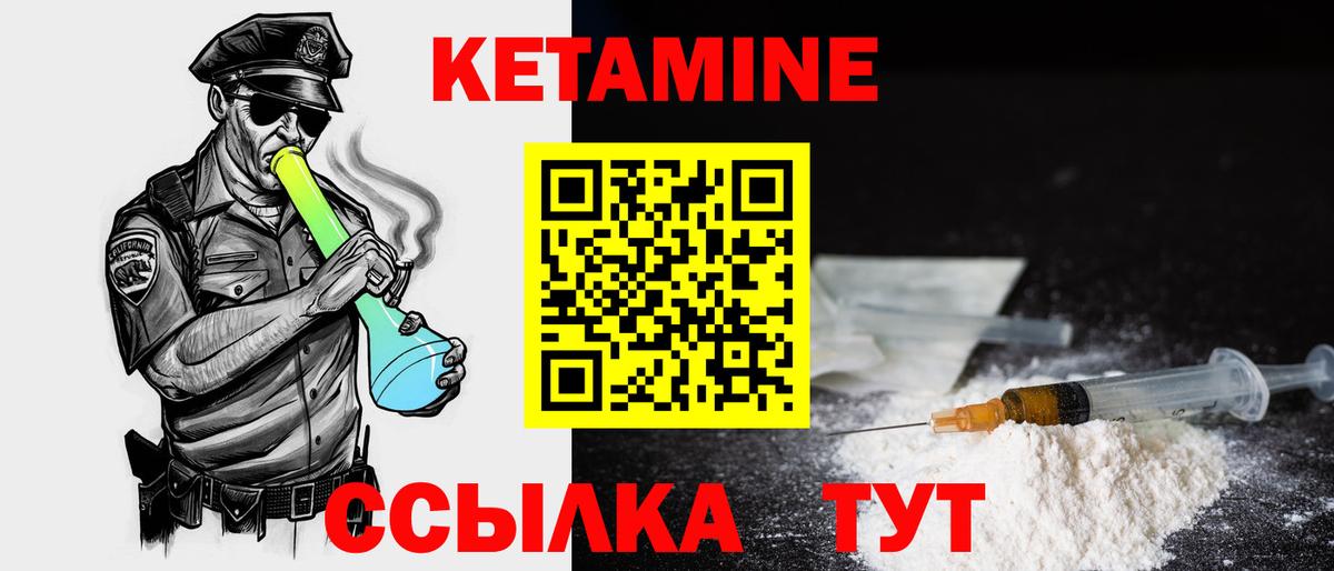 Меф МЯУ МЯУ   Верхний Уфалей  Бошки Шишки  Cocaine  Вход с VPN  Гашиш  МЕТАМФЕТАМИН 