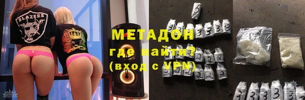 гашиш Богородицк