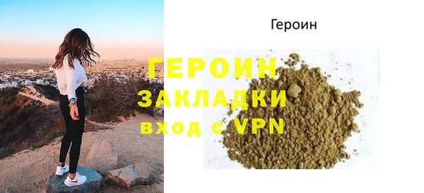 кристаллы Белокуриха
