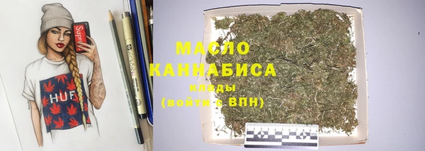 спиды Бронницы