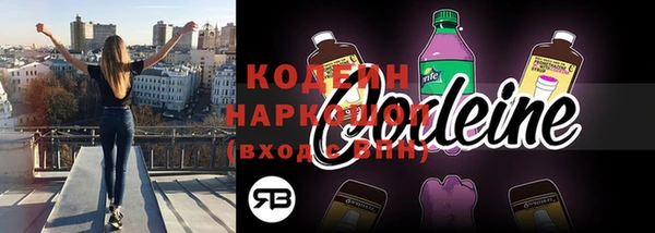 стафф Богородск