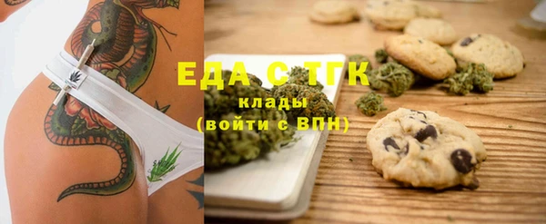 гашиш Богородицк