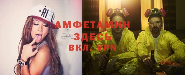 гашиш Богородицк