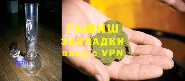 бутик Бородино
