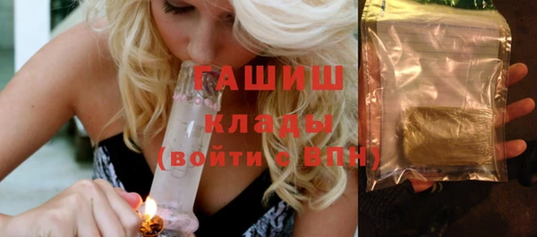 гашиш Богородицк