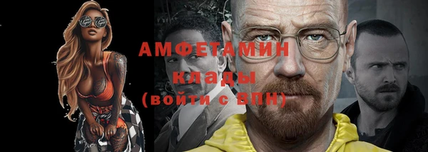 спиды Бронницы