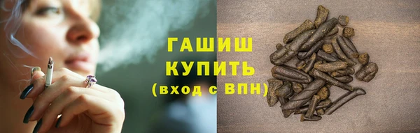 прущие грибы Бугульма