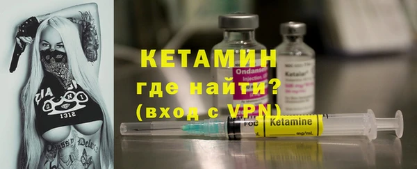 герыч Болохово