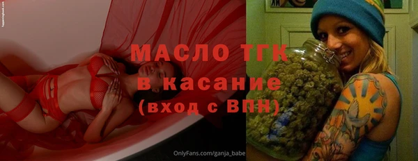 синтетический гашиш Волоколамск