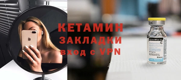 стафф Богородск