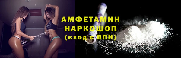гашиш Богородицк