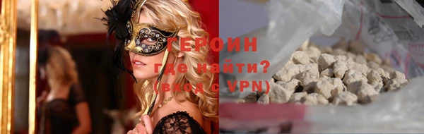 спиды Бронницы