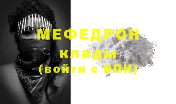 бутик Бородино