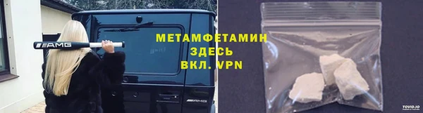 стаф Бикин
