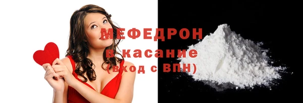 мяу мяу мука Володарск