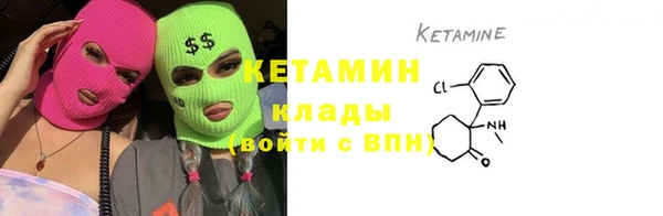 гашиш Богородицк