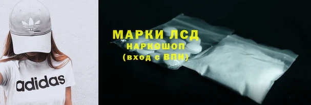 спиды Бронницы