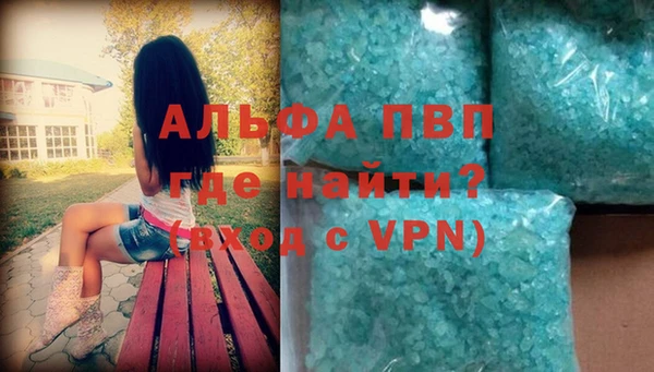 гашиш Богородицк
