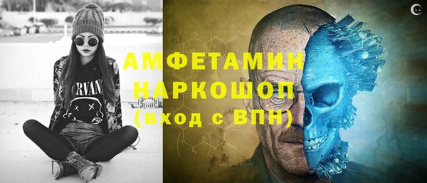 бутик Бородино