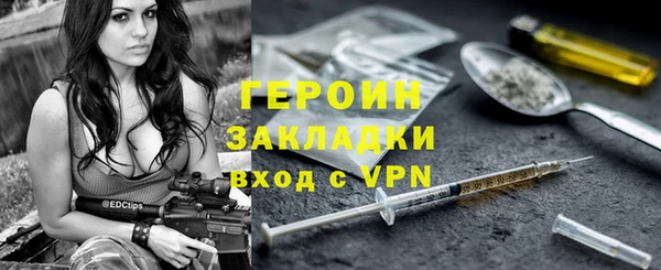 стаф Беломорск