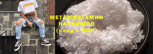 гашиш Богородицк
