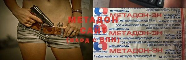 MDMA Premium VHQ Волосово