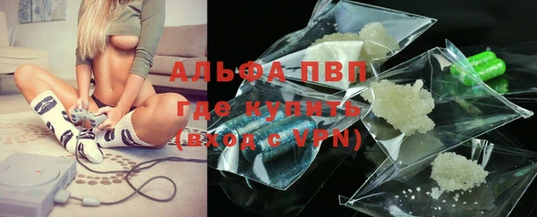 бутик Бородино