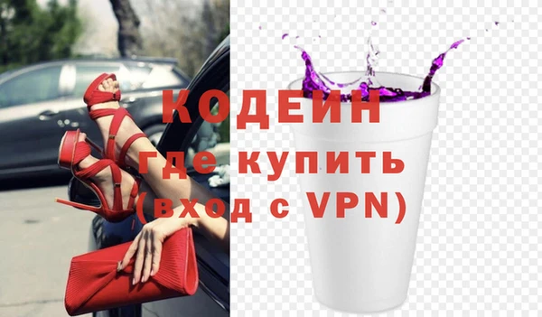 дживик Беслан