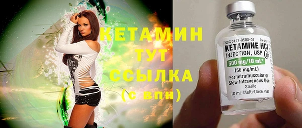 стафф Богородск