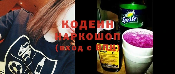 гашиш Богородицк