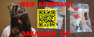 мескалин Бугуруслан