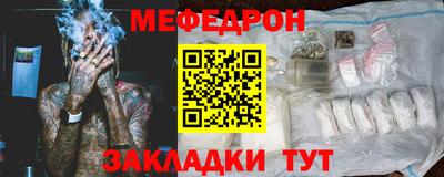 мескалин Бугуруслан