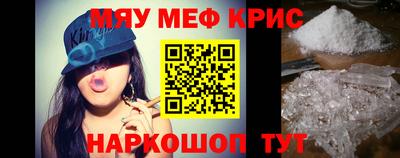 кокаин премиум Бийск