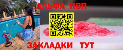 а пвп мука Будённовск