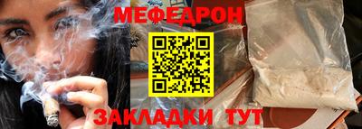 кокаин премиум Бийск