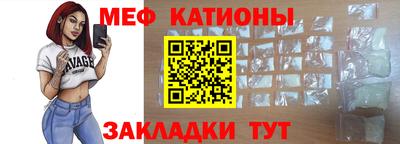 кокаин премиум Бийск