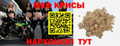 кокаин премиум Бийск