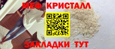 каннабис Беслан