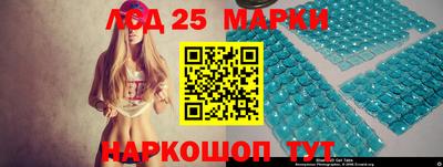 каннабис Беслан
