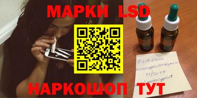 мескалин Бугуруслан