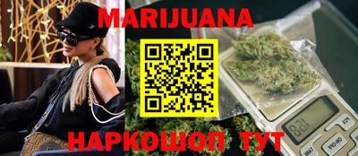 каннабис Беслан