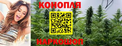 каннабис Беслан