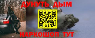 метадон Берёзовский